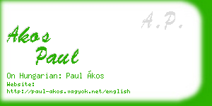 akos paul business card