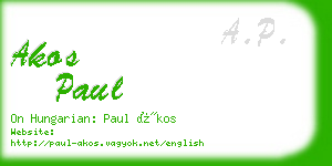 akos paul business card